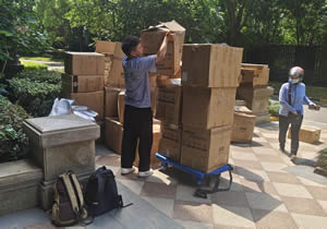 ��̶��ҹ�˾